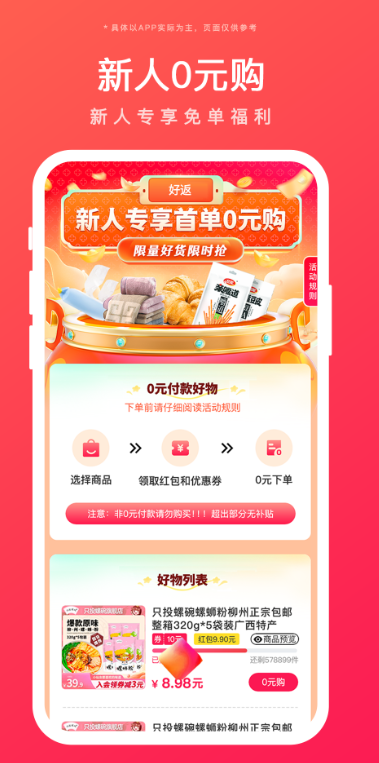 ÷appv2.0.5 ׿