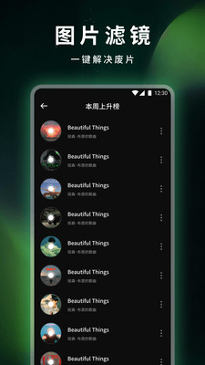 Ѹappv1.1 ׿