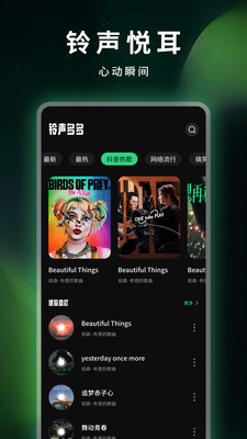Ѹappv1.1 ׿