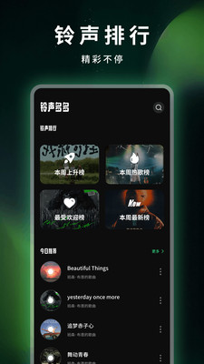 Ѹappv1.1 ׿