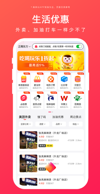 ÷appv2.0.5 ׿