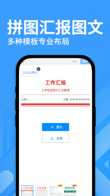 ˮӡ޸Ĵv1.0.1 ׿