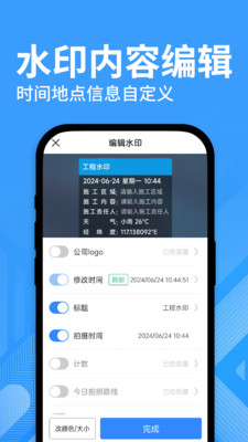 ˮӡ޸Ĵv1.0.1 ׿