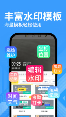 ˮӡ޸Ĵv1.0.1 ׿