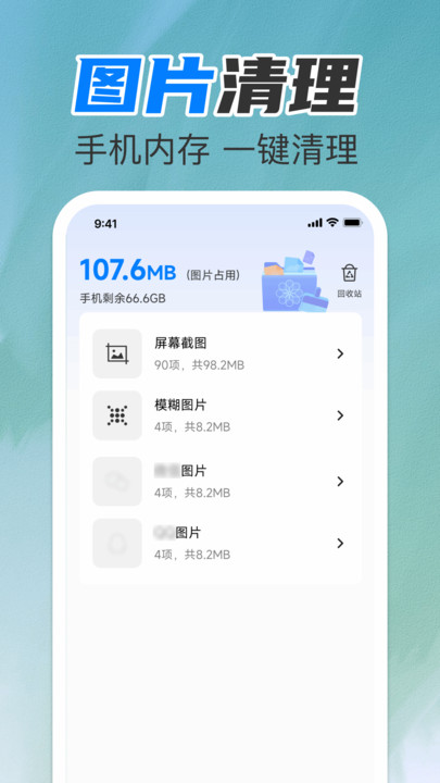 ļһappv1.0.0 ׿