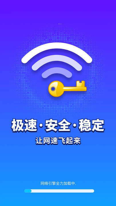 WiFiԿ׿appv1.0.01.00 ׿