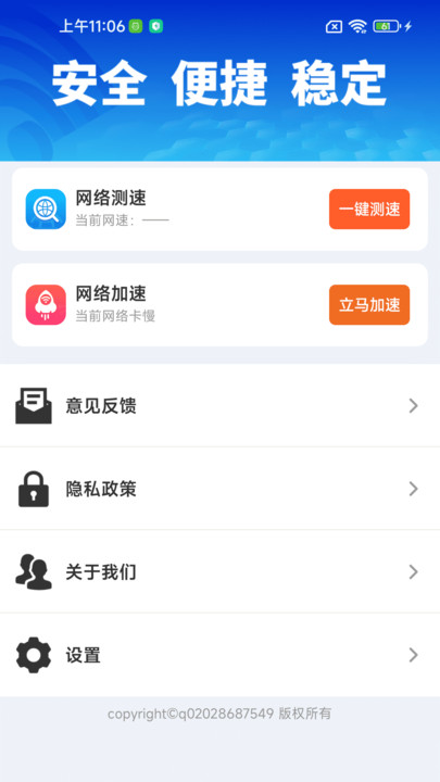 WiFiԿ׿appv1.0.01.00 ׿