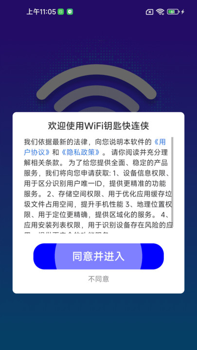 WiFiԿ׿appv1.0.01.00 ׿