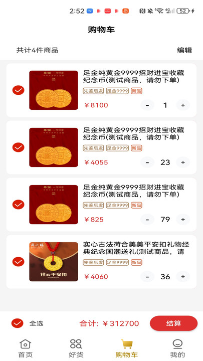 ֮appv1.0.0 ׿
