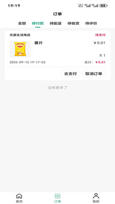 Ҽappv1.0.13 ׿