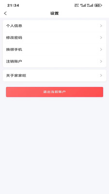 Ҽappv1.0.13 ׿