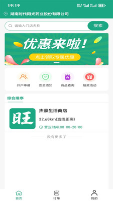 Ҽappv1.0.13 ׿