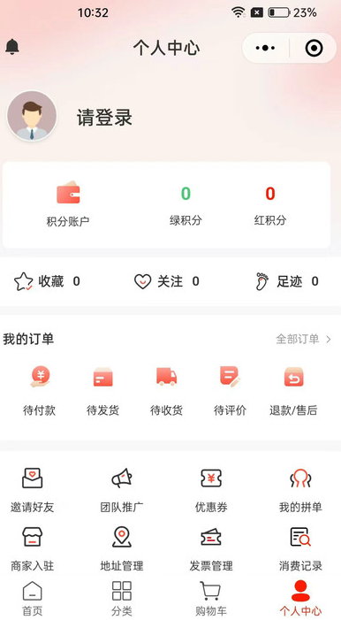 ڰapp