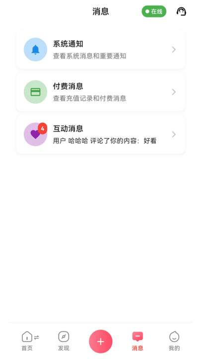 Ȧappv1.0.2 ׿