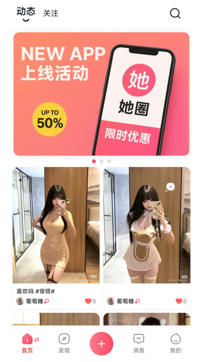 Ȧappv1.0.2 ׿