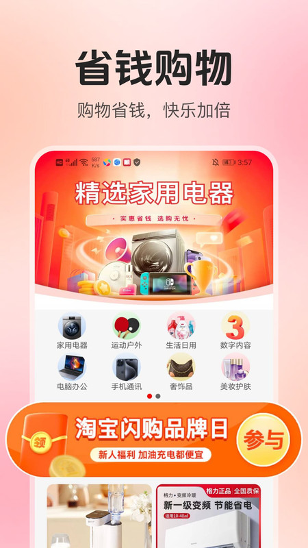 ҵڲappv1.0.0 ׿