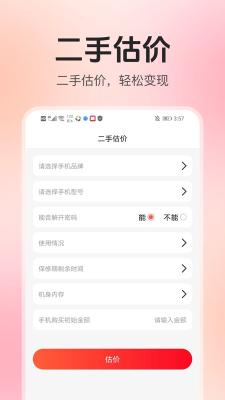 ҵڲappv1.0.0 ׿