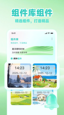 ʱappv1.0.0 ׿
