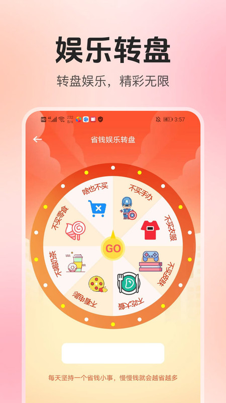 ҵڲappv1.0.0 ׿