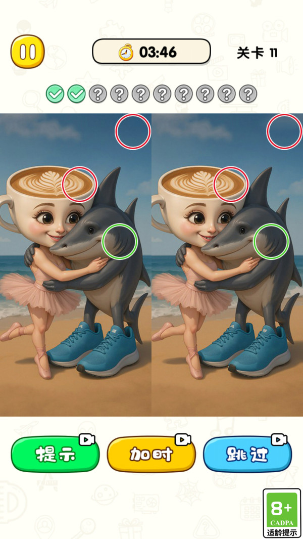 һİҲϷv1.0.2 ׿