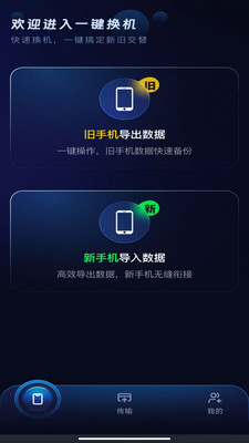 ׿һappv1.0.0 ׿