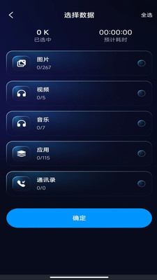 ׿һappv1.0.0 ׿