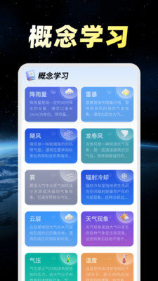 ׼appv1.0.00.00 ׿