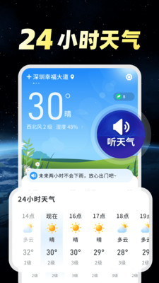 ׼appv1.0.00.00 ׿