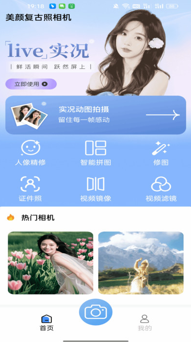 ոapp