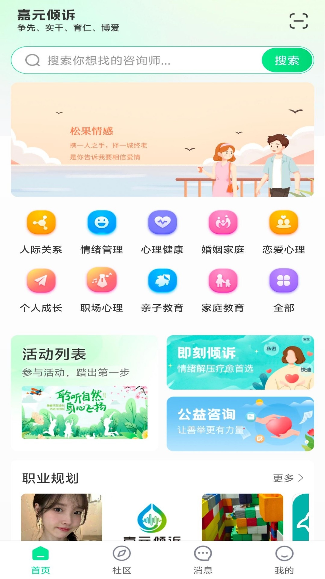 Ԫappv1.0.0 ׿