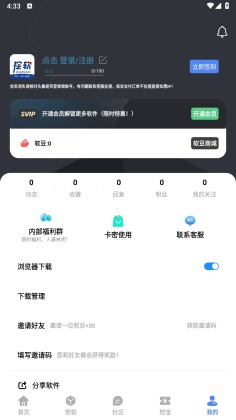 appٷѰv7.8 °