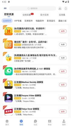 appٷѰv7.8 °