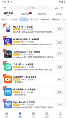 appٷѰv7.8 °