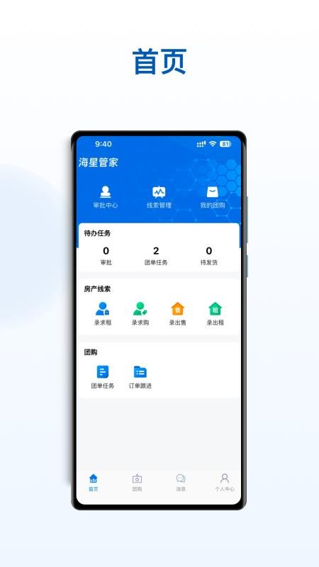 żҹܼAPPv1.0.1 ׿