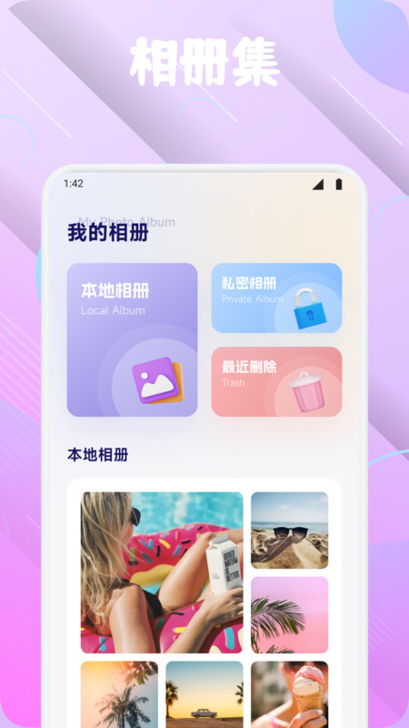 ŵʱⰲ׿v1.1 ׿