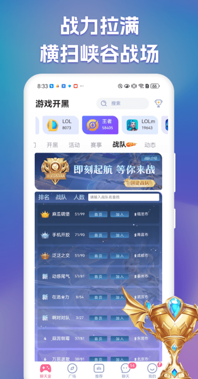 㿪ذװֻv3.2.9 ׿