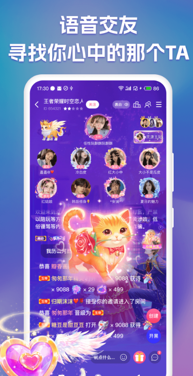 㿪ذװֻv3.2.9 ׿