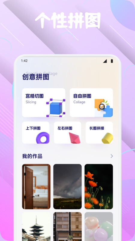 ŵʱⰲ׿v1.1 ׿