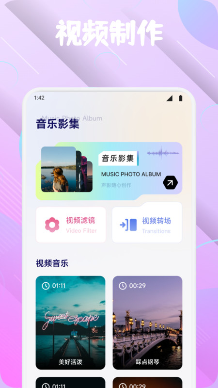 ŵʱⰲ׿v1.1 ׿