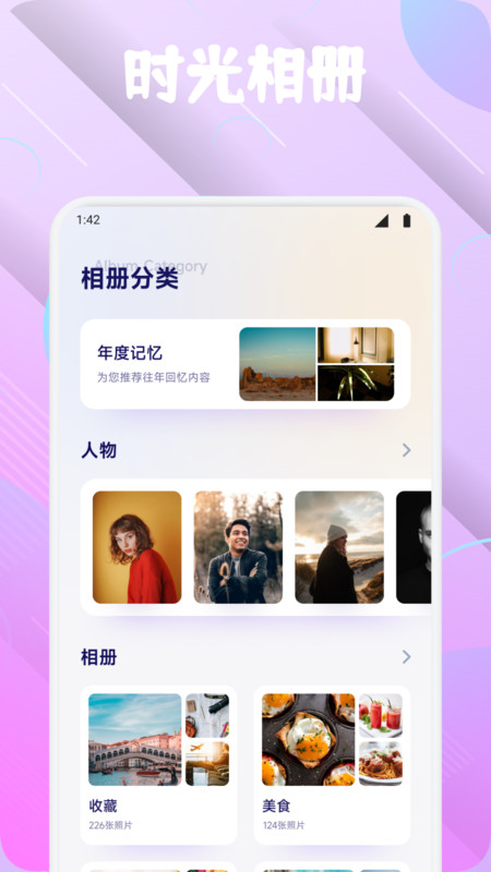 ŵʱⰲ׿v1.1 ׿
