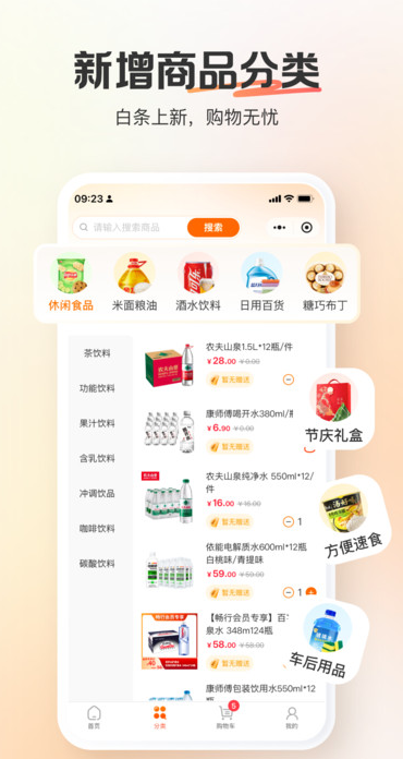 кappv2.0.4 ׿