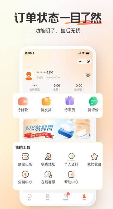 кappv2.0.4 ׿