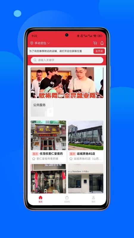 ԣappv1.7.0 ׿