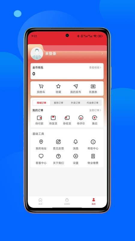 ԣappv1.7.0 ׿