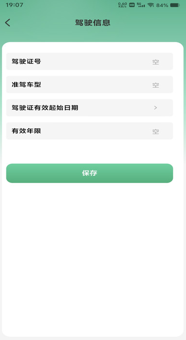 ͻappv1.0.0 ׿