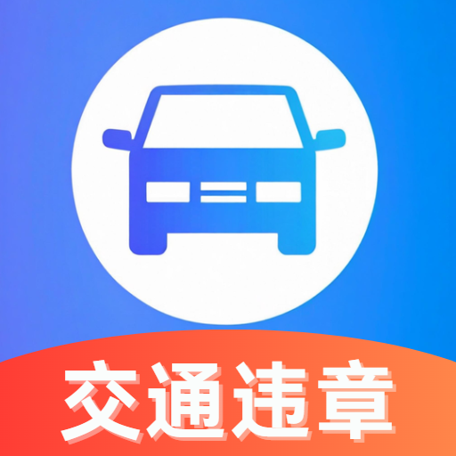 Υ¿ٲѯvB4.0 ׿