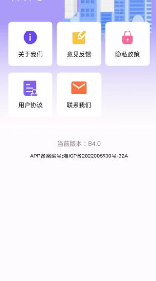 Υ¿ٲѯvB4.0 ׿