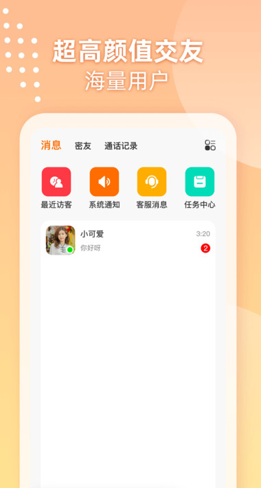 appv1.0.3 ׿