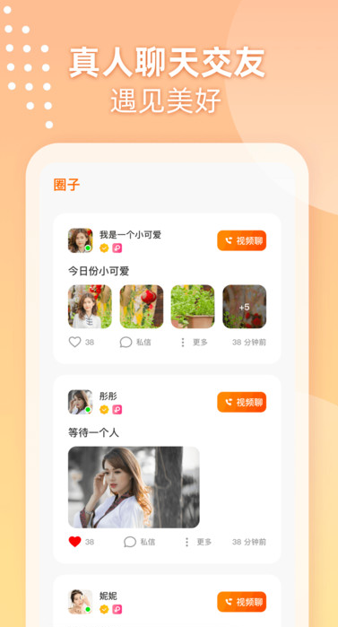 appv1.0.3 ׿