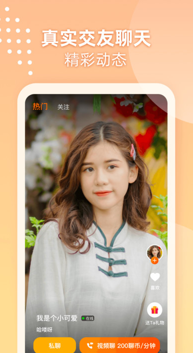 appv1.0.3 ׿